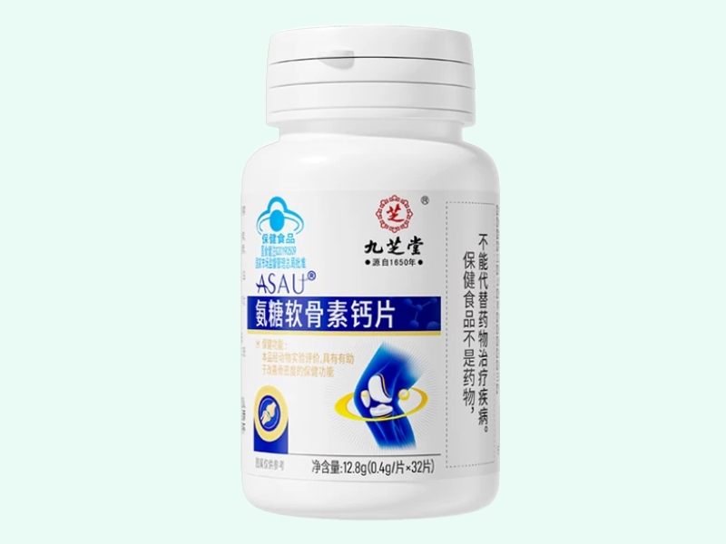 ASAU®氨糖软骨素钙片