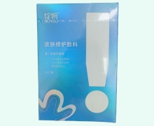 绽妍皮肤修护敷料价格对比 德诺海思