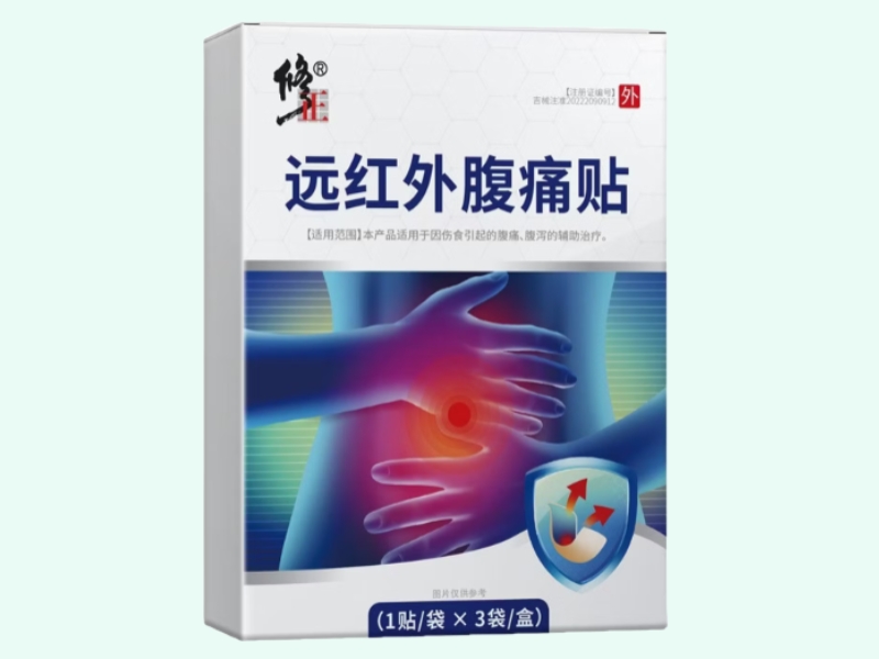 远红外腹痛贴
