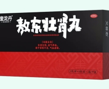 奎龙丹敖东壮肾丸价格对比 18袋 艾普愈