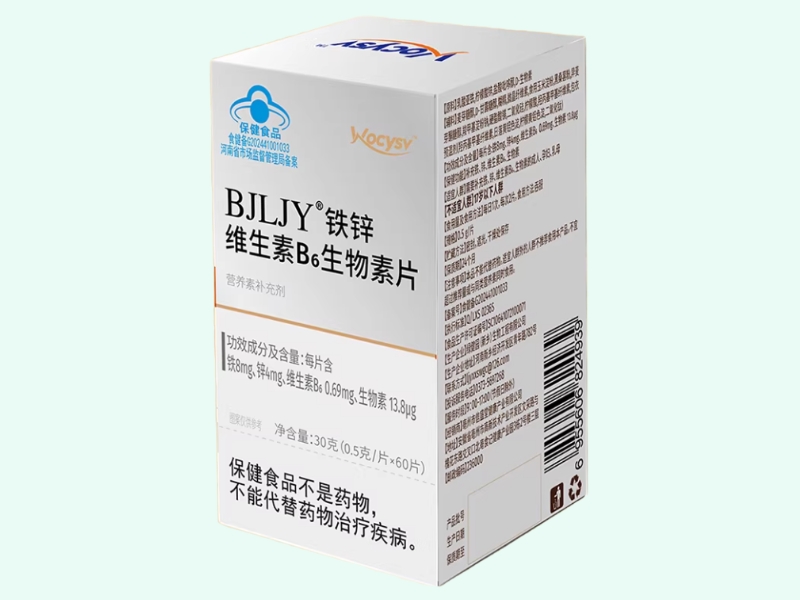 BJLJY®铁锌维生素B6生物素片