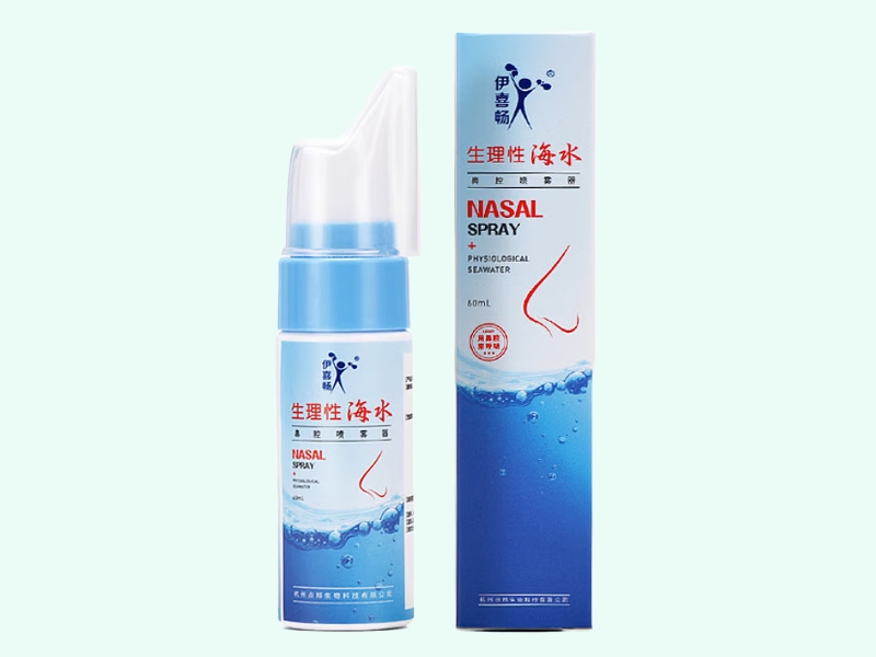 生理性海水鼻腔喷雾器