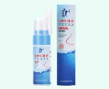 伊喜畅生理性海水鼻腔喷雾器价格对比 60ml