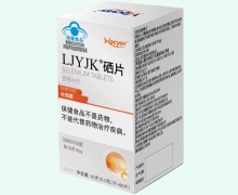 LJYJK硒片价格对比 Wocysv