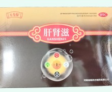 万寿原肝肾滋价格对比 200g*2瓶