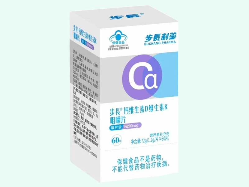 步長®钙维生素D维生素K咀嚼片