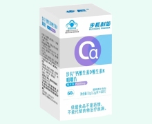 步长钙维生素D维生素K咀嚼片价格对比