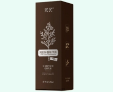 润民防脱精华液价格对比 30ml