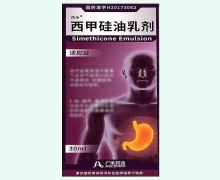 西甲硅油乳剂价格对比 30ml 西全