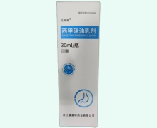 佳美希西甲硅油乳剂价格对比 30ml