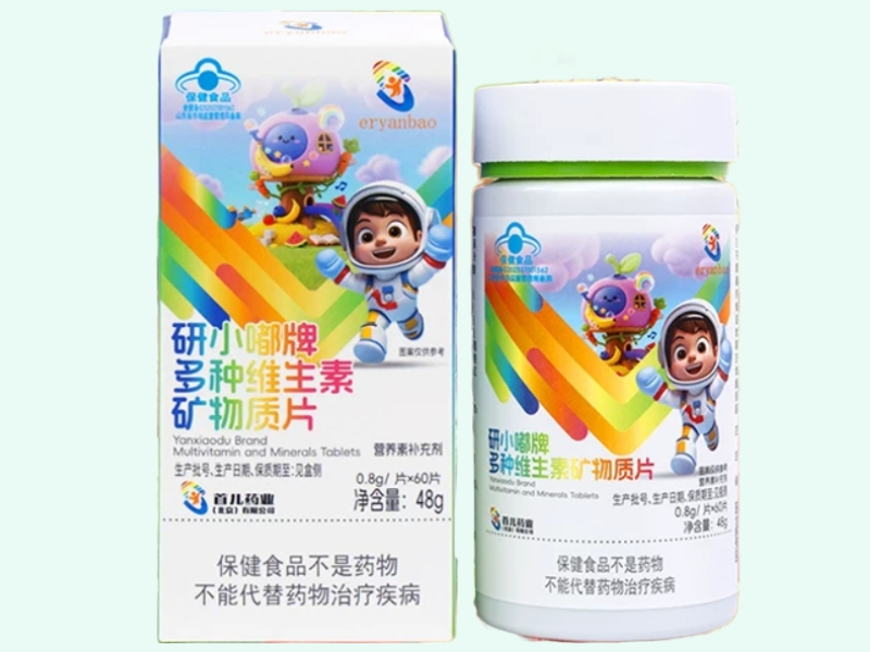 研小嘟牌多种维生素矿物质片