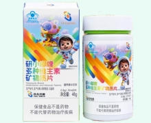 研小嘟牌多种维生素矿物质片价格对比