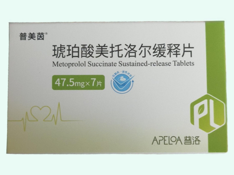 琥珀酸美托洛尔缓释片