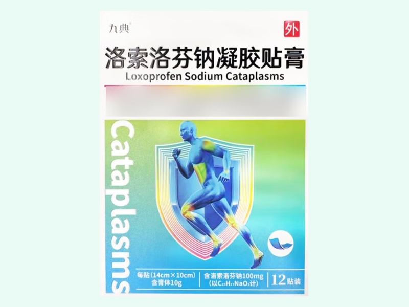 洛索洛芬钠凝胶贴膏