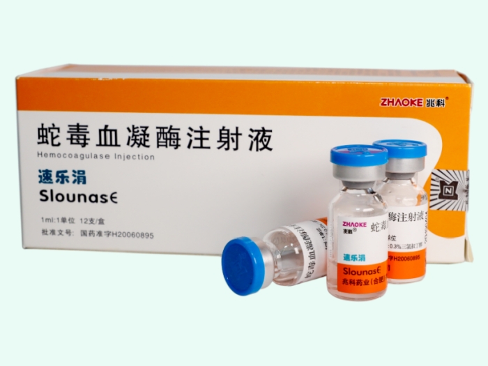 蛇毒血凝酶注射液