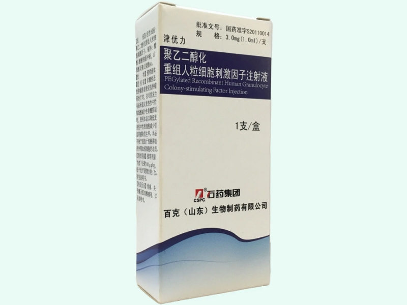 聚乙二醇化重组人粒细胞刺激因子注射液