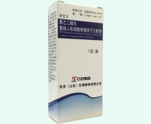 聚乙二醇化重组人粒细胞刺激因子注射液(津优力)价格