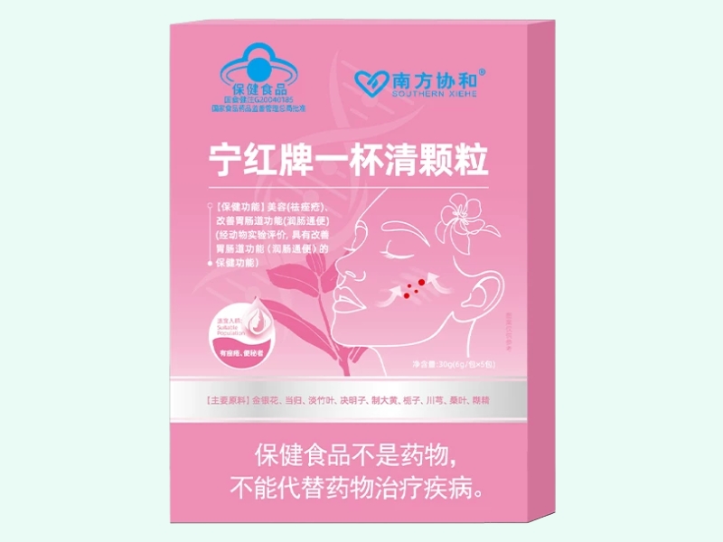 宁红牌一杯清颗粒