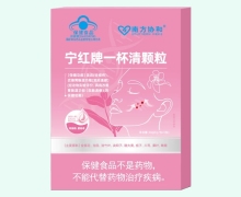 南方协和宁红牌一杯清颗粒价格对比