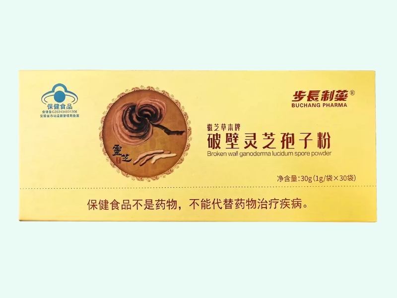 徽芝草本牌破壁灵芝孢子粉