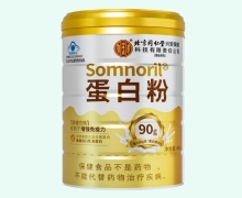 内廷上用Somnoril蛋白粉价格对比
