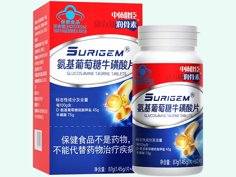 SURIGEM®氨基葡萄糖牛磺酸片