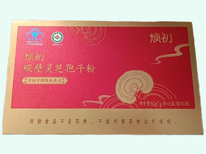 焕初®破壁灵芝孢子粉