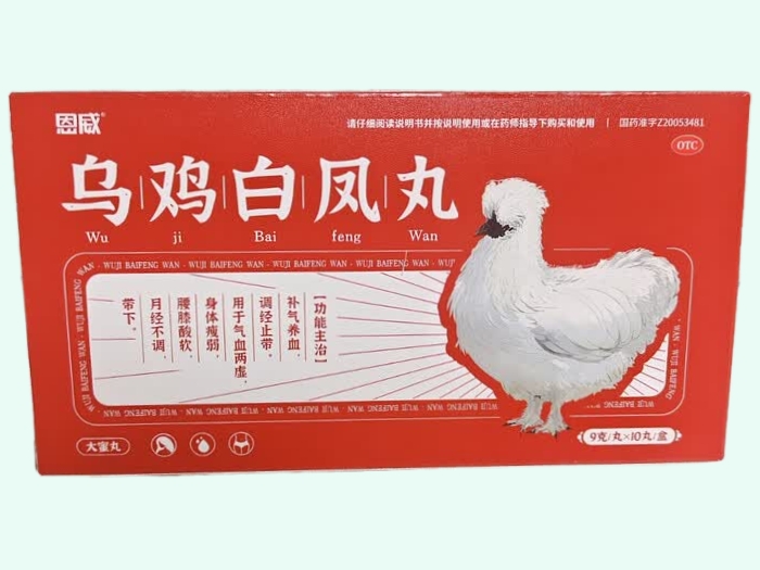 乌鸡白凤丸