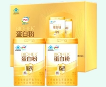 BIOHEK蛋白粉价格对比 2罐 伊利