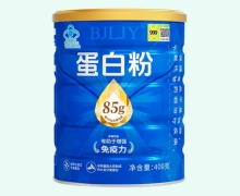 999BJLJY蛋白粉价格对比