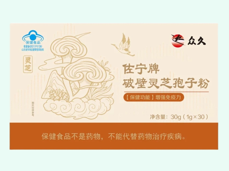 佐宁牌破壁灵芝孢子粉