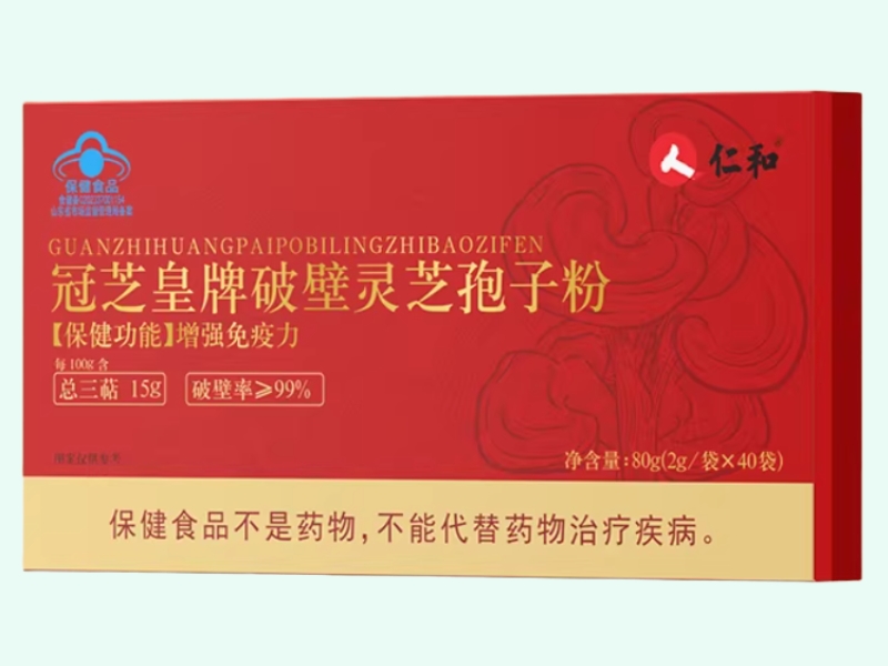 冠芝皇牌破壁灵芝孢子粉