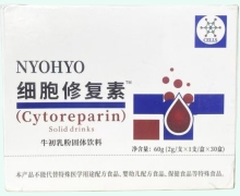 细胞修复素牛初乳粉固体饮料价格对比