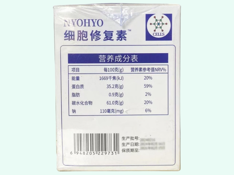 细胞修复素牛初乳粉固体饮料