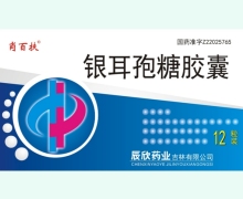 肖百扶银耳孢糖胶囊价格对比 12粒装