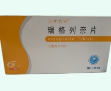 万生力平瑞格列奈片价格对比 1mg*30片