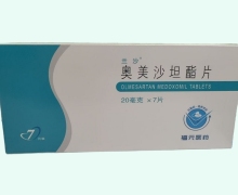奥美沙坦酯片(兰沙)价格对比 7片