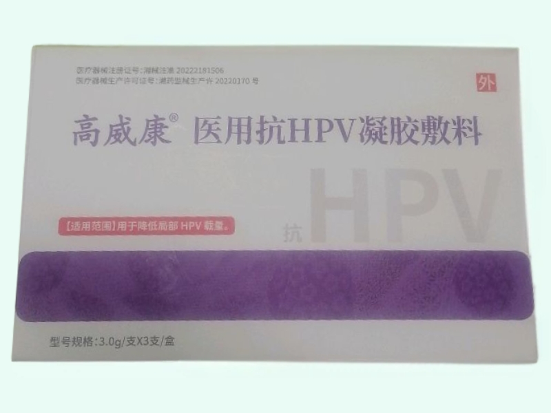 医用抗HPV凝胶敷料
