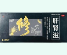 修正肝肾滋价格对比 100g*3瓶