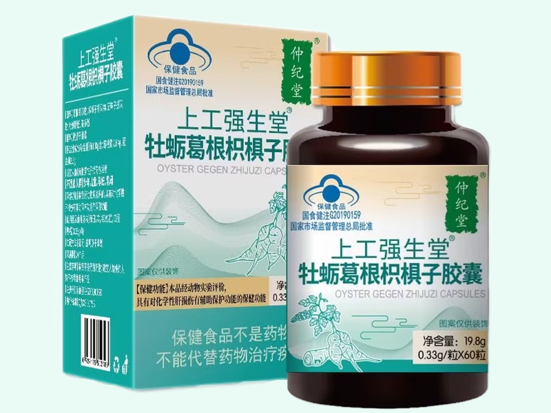 上工强生堂®牡蛎葛根枳椇子胶囊