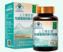 仲纪堂上工强生堂牡蛎葛根枳椇子胶囊价格对比