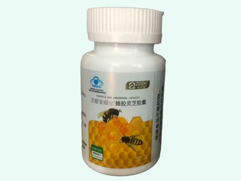 京都安顺堂®蜂胶灵芝胶囊