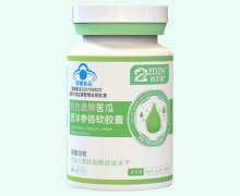 尚贝滋百合康牌苦瓜西洋参铬软胶囊价格对比