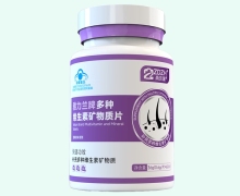 尚贝滋雅力兰牌多种维生素矿物质片价格对比