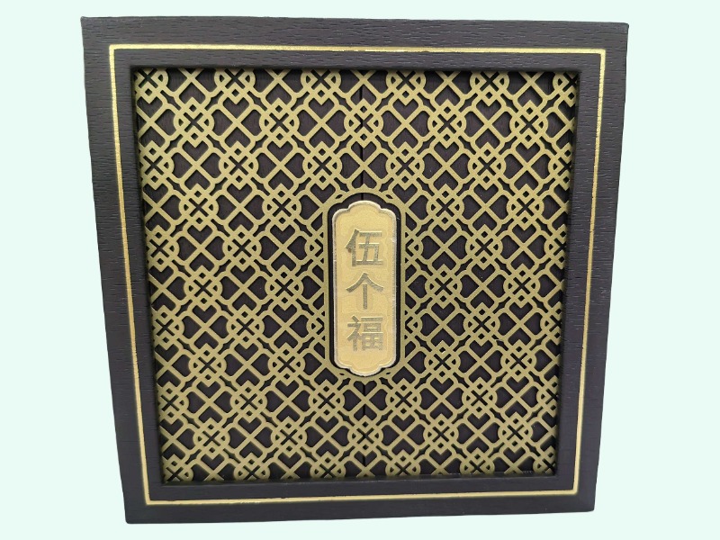 伍个福草本香牌