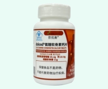 营优衡dolood氨糖软骨素钙片价格对比