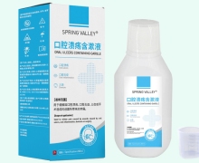 SPRING VALLEY口腔溃疡含漱液价格对比
