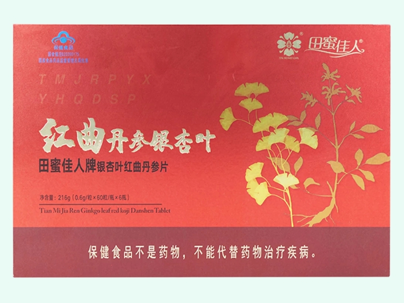 田蜜佳人牌银杏叶红曲丹参片