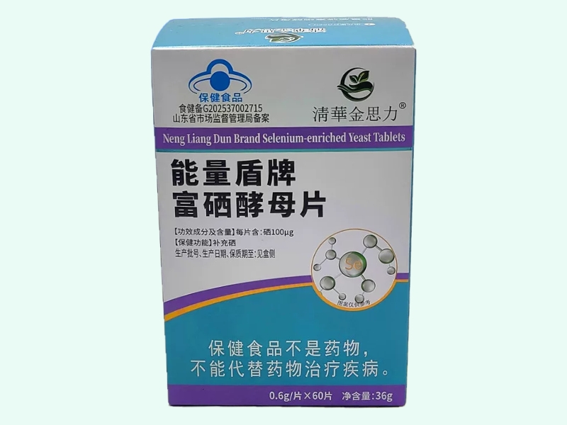 能量盾牌富硒酵母片