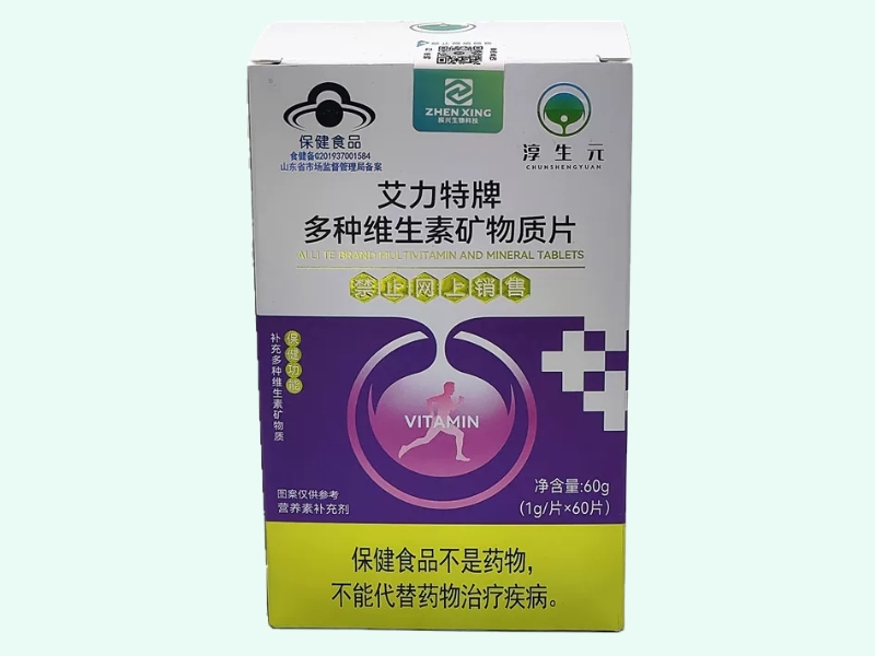 艾力特牌多种维生素矿物质片